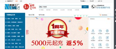 新三板企業借媒體包裝“道中有道”，新聞工廠一站式服務助力上市企業穩健發展