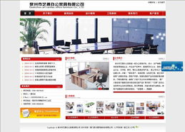 廈門(mén)易爾通網(wǎng)絡(luò)科技 深耕閩南，以專(zhuān)業(yè)推廣服務(wù)連接企業(yè)與未來(lái)