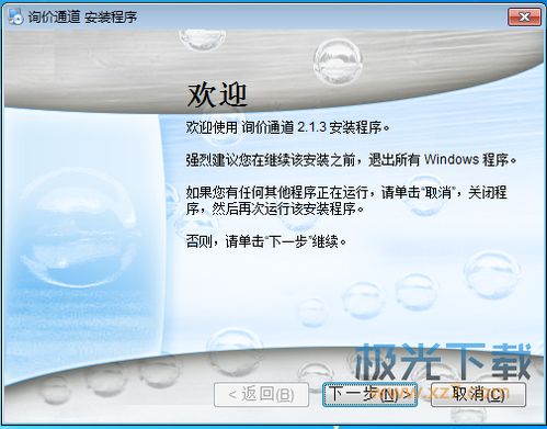 建材市場(chǎng)價(jià)格查詢(xún)指南 便捷通道與專(zhuān)業(yè)平臺(tái)助力選購(gòu)