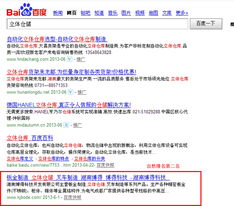 博得科技與極度信息攜手 長(zhǎng)沙網(wǎng)站建設(shè)與推廣服務(wù)項(xiàng)目成功簽約