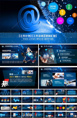 技術(shù)推廣專(zhuān)題 網(wǎng)絡(luò)信息技術(shù)推廣服務(wù)的策略與實(shí)踐