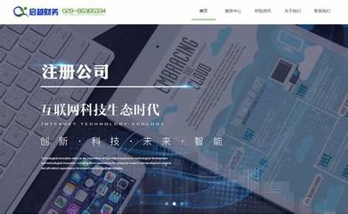 西安網(wǎng)絡(luò)推廣 借助專(zhuān)業(yè)網(wǎng)絡(luò)信息技術(shù)推廣服務(wù)實(shí)現(xiàn)業(yè)務(wù)增長(zhǎng)