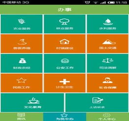 勐海縣政務信息網 網絡信息技術推廣服務的創新與實踐
