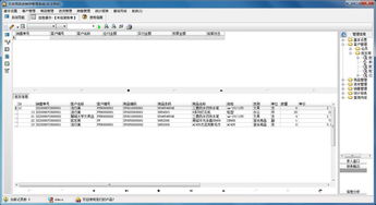 宏達文體用品進銷存管理系統(tǒng)電腦版下載與計算機系統(tǒng)集成指南（2019版）