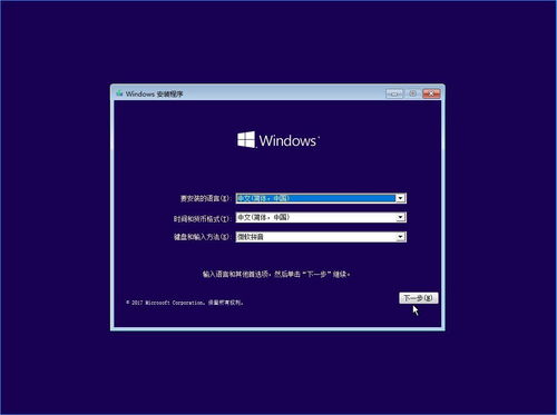 Windows 10 系統(tǒng)新裝與重裝完全指南 從準備到系統(tǒng)集成